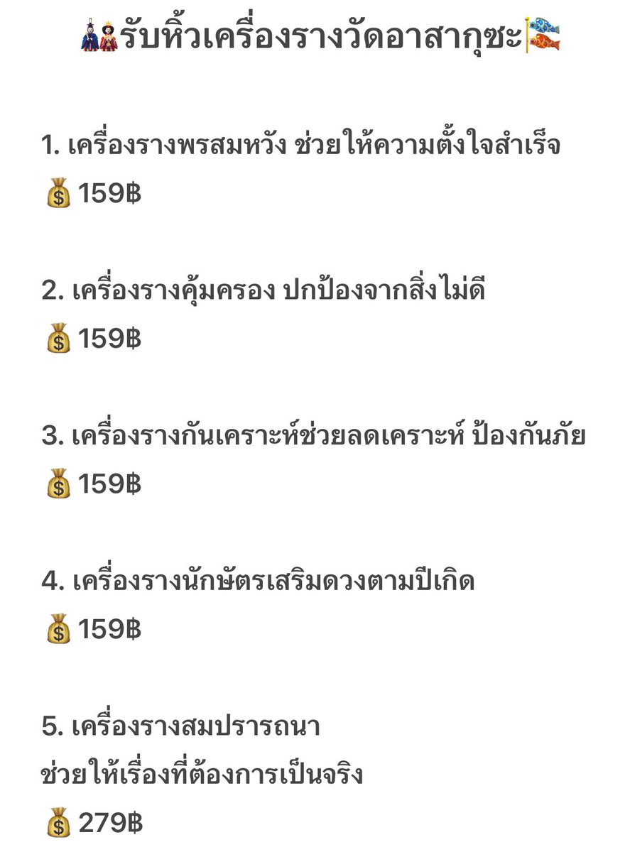 ⛅️ꕀ pwsstore ꔛ🌈 คาร์โก้ โอนเงิน รับหิ้ว เกาหลี tweet media
