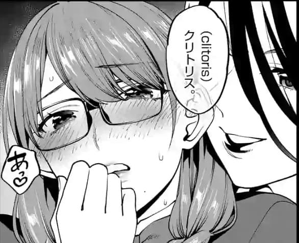 先生で○○しちゃいけません!のエロシーン14