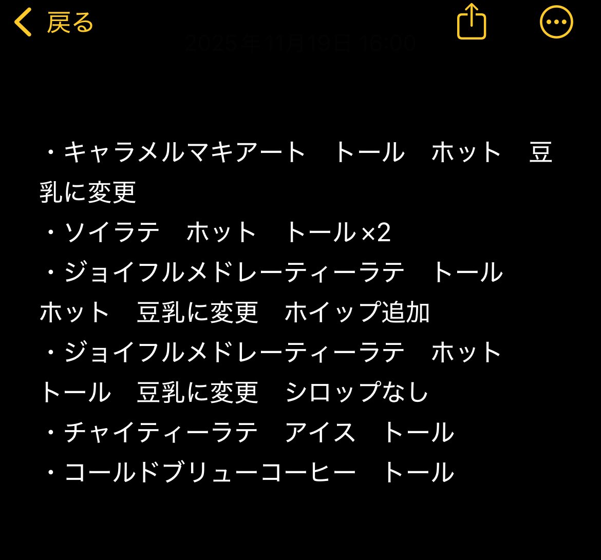 まりちゃん (@marichan_san) / Posts / X