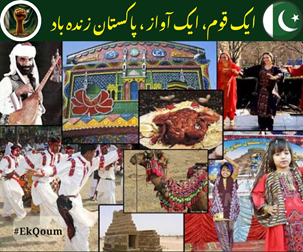 ffsmuqadas's tweet image. ایک قوم، ایک آواز، پاکستان زندہ باد
یقین، اتحاد اور قربانی ہماری پہچان
ہم سب کا خواب، ایک روشن پاکستان
#PakistanZindabad 
#OneNationOneVoice 
#UnityIsStrength 
#PakistaniPride