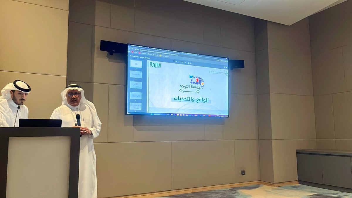 مشاركة #جمعية_التوحد_تبوك عن التحديات اللي تواجه الجمعية 
والذي قدمها عضو مجلس ادارة الجمعية ورئيس اللجنة التنفيذية الدكتور/سالم خليل ضاحي
كما تعرَّف الزوار على خدمات الجمعية وبرامجها، بالإضافة إلى استخدام الشاشة التفاعلية للاطلاع على معلومات الجمعية وخدماتها
#مؤتمر_التوحد_الدولي