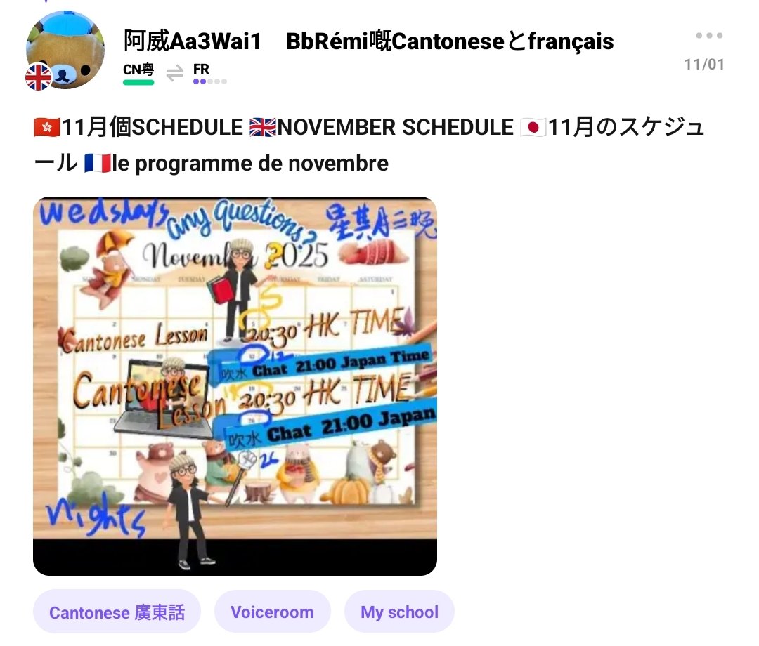 hy0_setu's tweet photo. é¿åš(aa3wai1ã¢ã¯ã€)ããã«ãã #åºæ±èª ã¬ãã¹ã³ã¯ã
ä»å€21æåããã
#HelloTalk ã®ãã€ã¹ã«ãŒã ã§ãããŸãâºïž
ãæ°è»œã«ãåå ãã ããâ
https://t.co/fRMKCz9DpU
#ãããã§ç¹ããã #å€åœäººåé
#HelloTalkfriend
#åºæ±èªåŠç¿ https://t.co/NC2luDaedB
