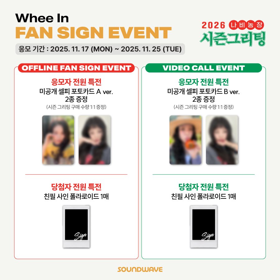 cikinmoss's tweet image. WHEEIN 2026 SG Loose Set

📌EXCLUDE LOCAL POSTAGE

•Outbox+Desk Cal+Fold Poster - RM30
•Photobook - RM25
•Diary+Digital Planner - RM20
•Photocard+POB Set - RM70
•Mini Outbox+Tape+Badge - RM35

(purchase from fs moos)

Limited slots, DM if interested🤗

#pasarmamamoo #wheein