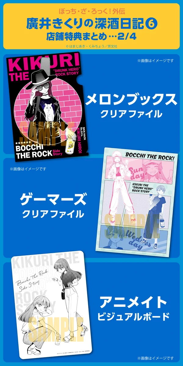 COMIC FUZ（コミックファズ） on X: 