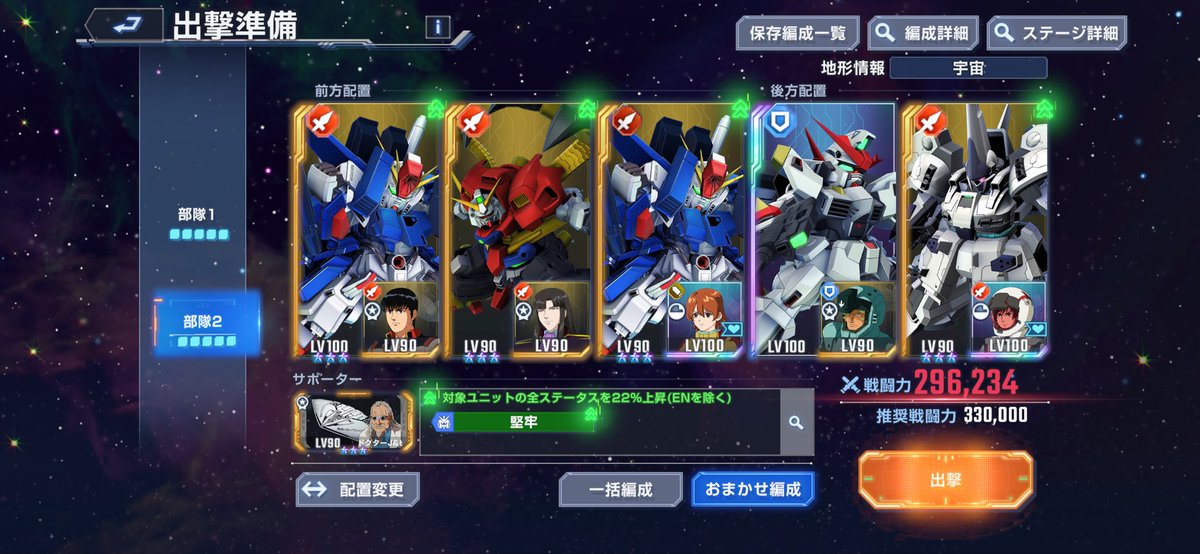 これ20階きつくね？