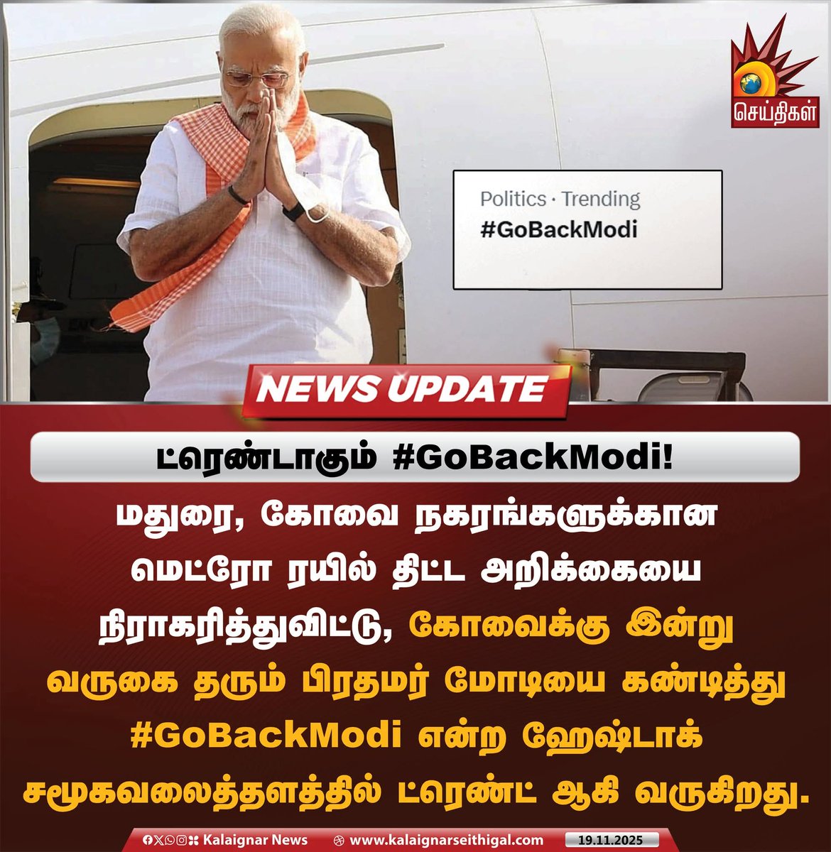 GiriKum85611536's tweet image. #GoBackModi