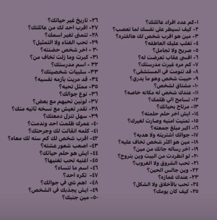 yjz_w's tweet image. فعالية عطلات
اختارلي سؤال واني اجاوب
