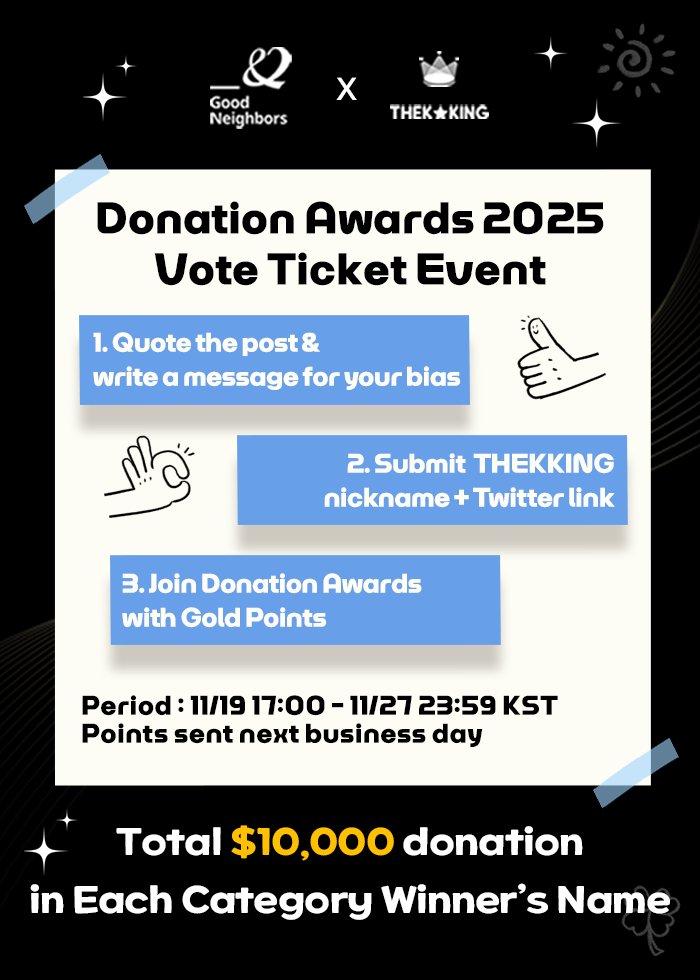 THEK___KING's tweet image. 💛 Vote Ticket Giveaway Event 💛

🎁 How to Join
① Quote this post and write a support message for your bias!
② Submit your THEKKING nickname + post link via Google Form to receive Gold Points.
Google Form 👉 forms.gle/Z9EHFMpXqXkUqU…

⏰ Event Period
Nov 19 (Wed) 17:00 ~ Nov 27…