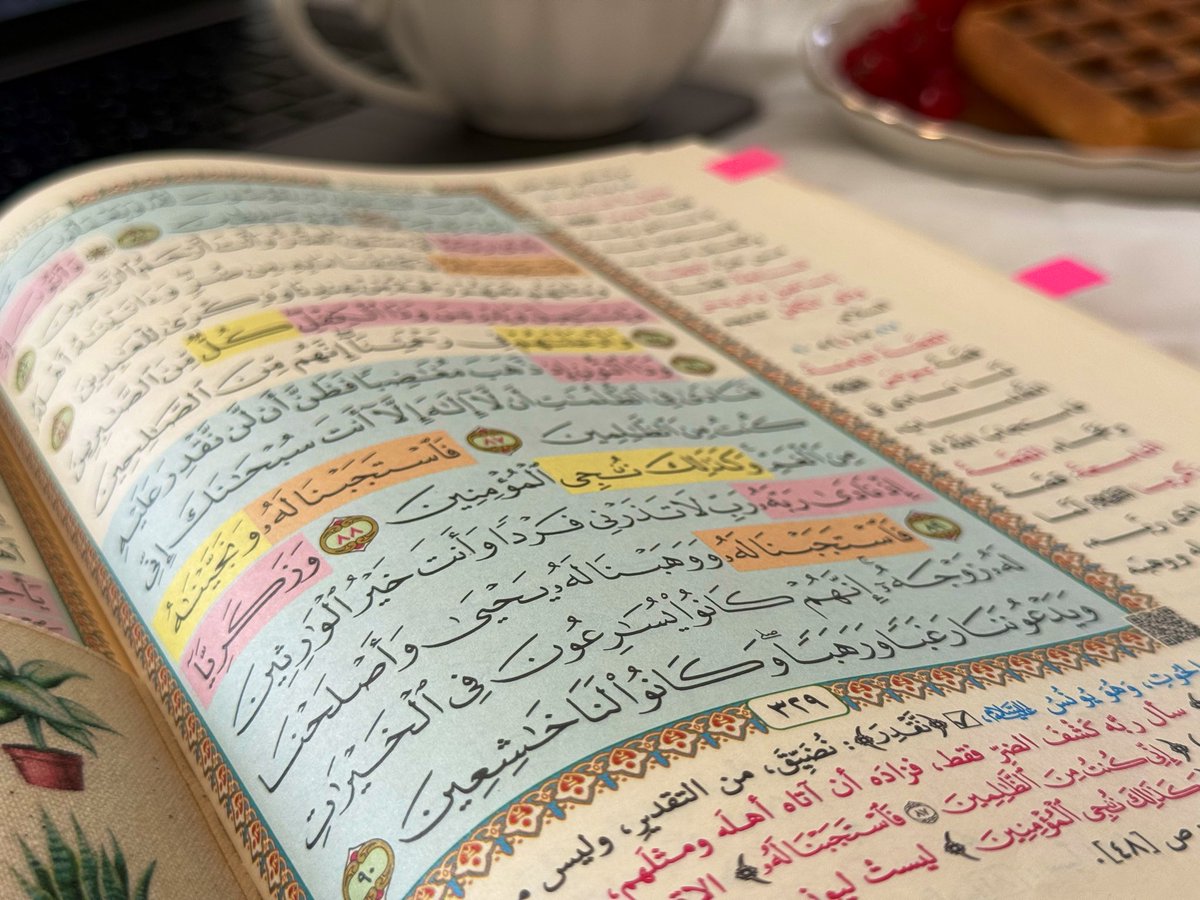 __muae's tweet photo. آية تشبه الآمال المُحققة..
الوعود الهادئة .. والطمأنينة التي تسري في ال��وح بلا صوت..

اللهم ارزقني من فضلك.. واجعل لي نصيبًا من رحمتك كما جعلت ليحيى وجودًا وبركة 🤍✨ https://t.co/d90LIb8vga
