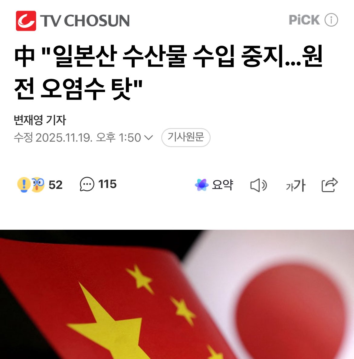 tomiyokiz's tweet image. 엥?? 어디서 많이 듣던 소리 같은데???