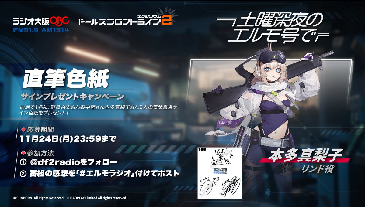 ユニコーンサイン超貴重な美登里さんのサイン男の子一番のしるし！！！ e86319e7c6e569ac1467ec677363b4