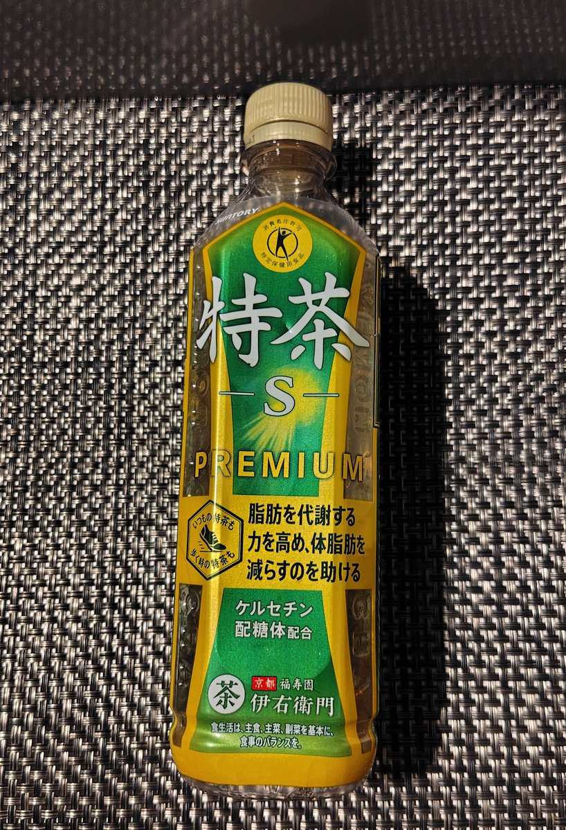 tomumaruchan2's tweet image. あの〜🙄

これを箱買いして
飲んでいますが
どのくらいで
効果出ますでしょうか？😁

PREMIUMたのんます🙏