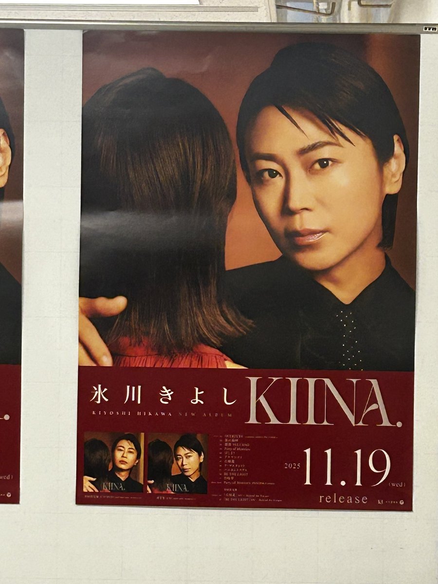 tubaki37's tweet image. キーナちゃんのステージを見てきました❤️
PARTYofMonstersと限界突破×サバイバー歌ってくれたぁぁ\(❁´∀`❁)ﾉ𖤐´-
可愛いしカッコイイし、素敵過ぎます( ´,,•ω•,,`)♡
目玉見開いてしっかり来週の #アニソンジャズ ライブのお勉強してきました🎤頑張ります‼️

#氷川きよし
#キーナ
#KIINA