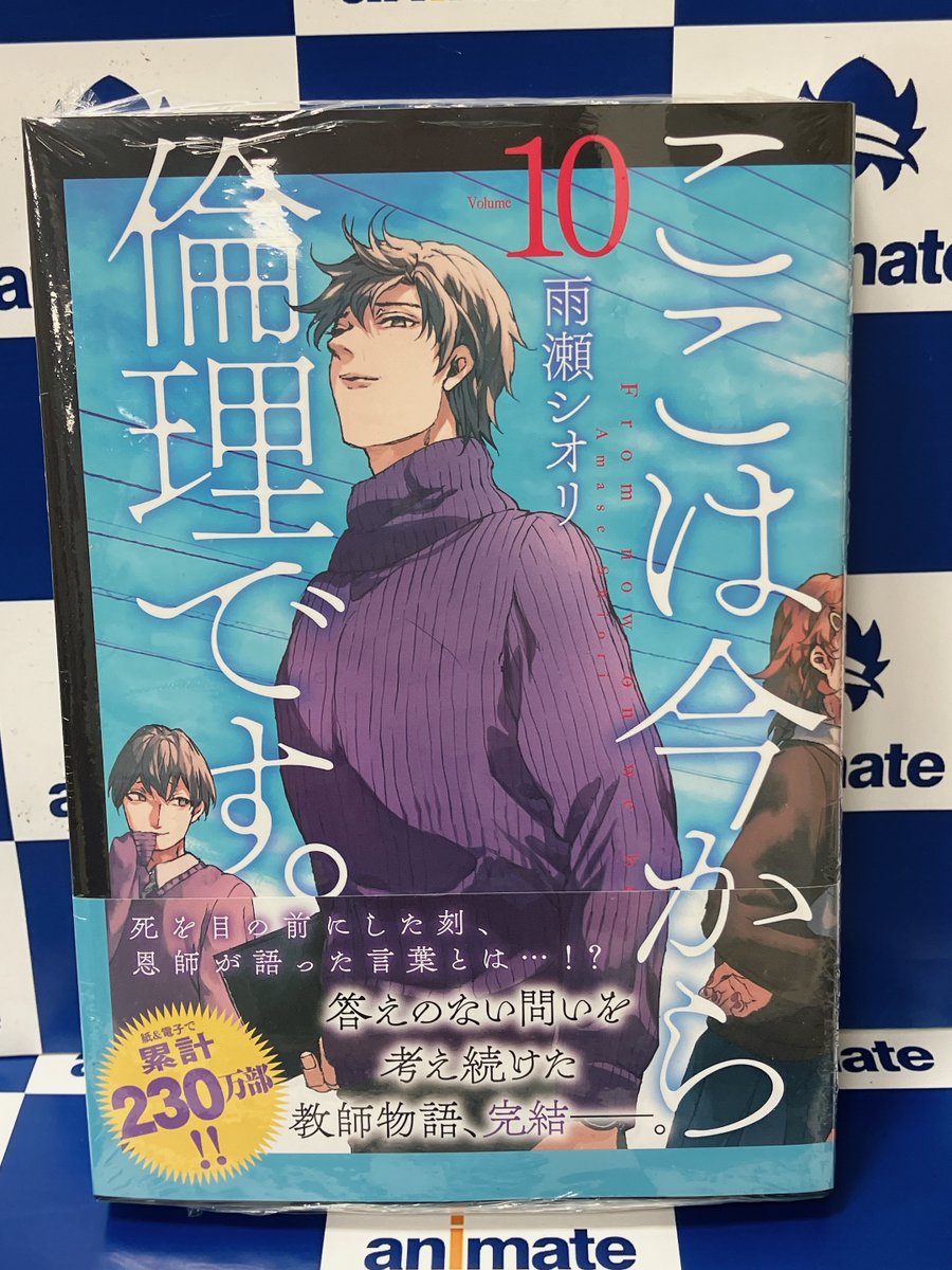 書籍入荷情報📚】 過去は厳しく、不格好で、美しいまま――。 #石田スイ
