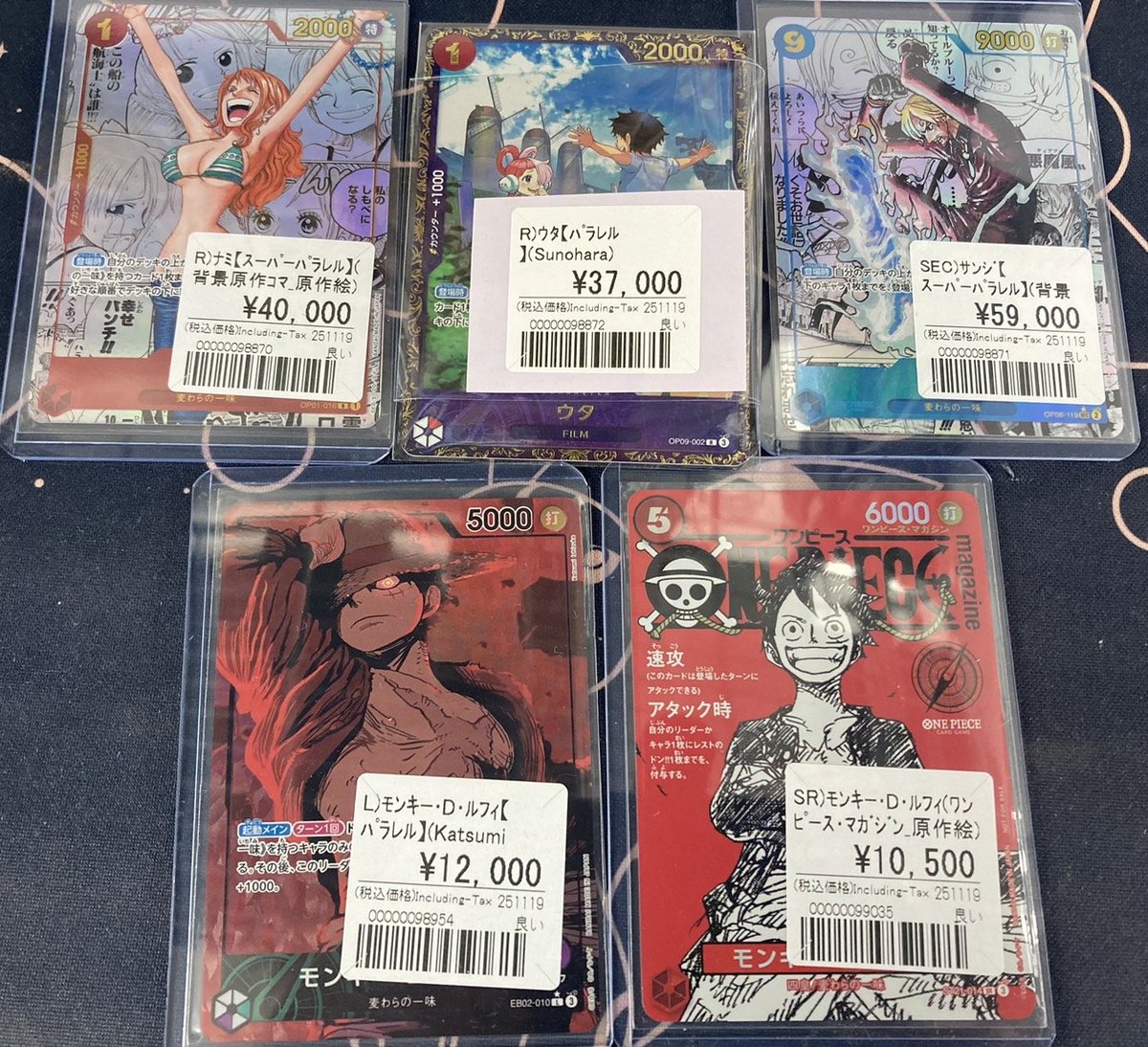 ワンピースカード入荷情報 ◇ナミ コミパラ ¥40000 ◇サンジ コミパラ