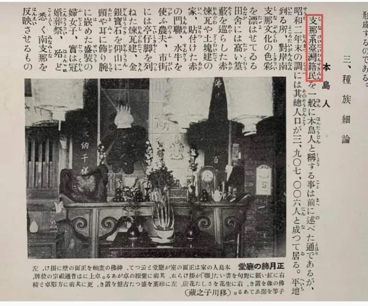 BondsFive's tweet photo. @MichaeLeoaun @JohnLone246312 @mengtunsidaimu 支那蛙别叫了，大家知道你是你阿嬷蛙和日本狗自愿杂交的野种 https://t.co/YCBp0Yk9xO