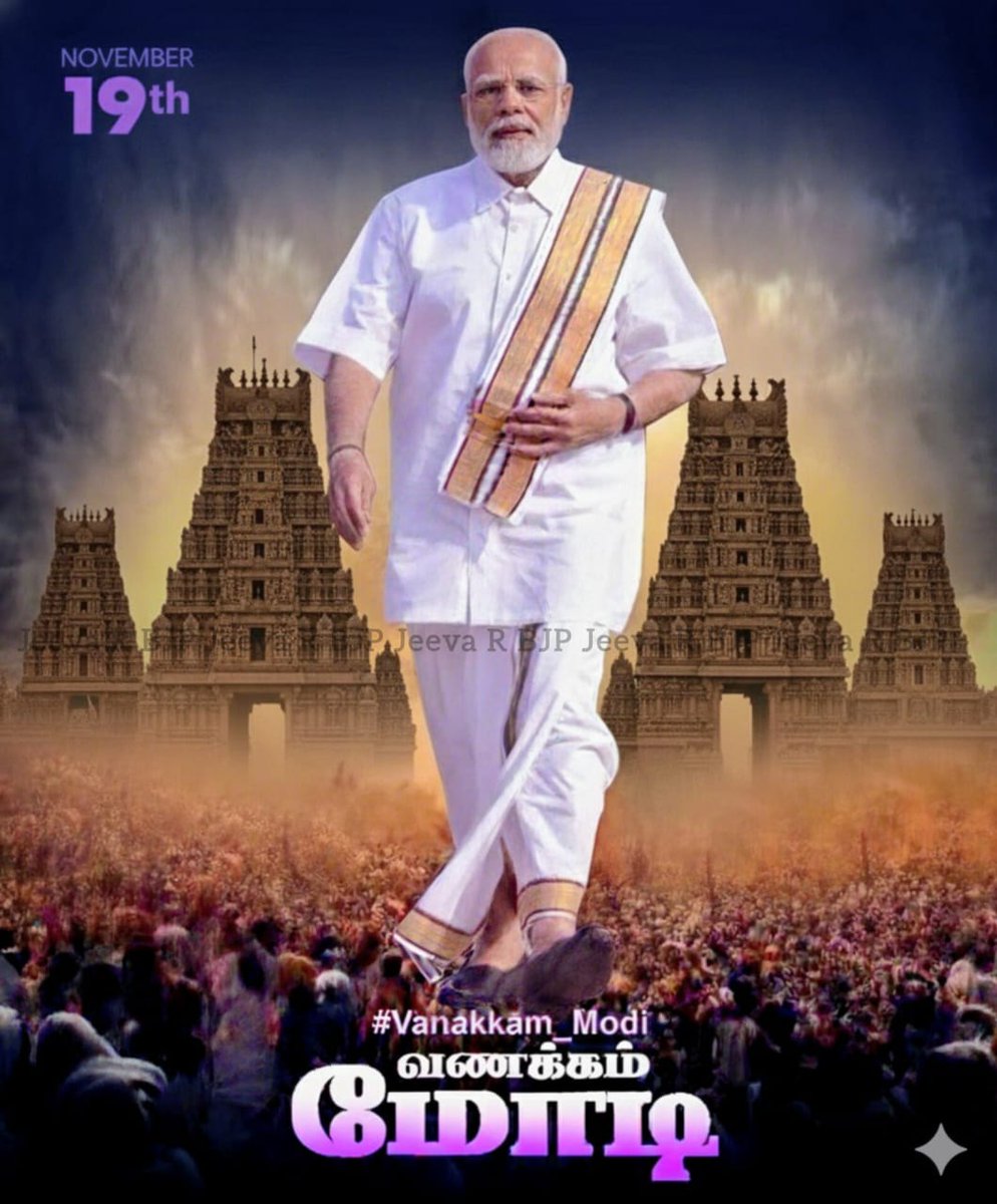 SangeethaMathi2's tweet image. #VanakkamModi