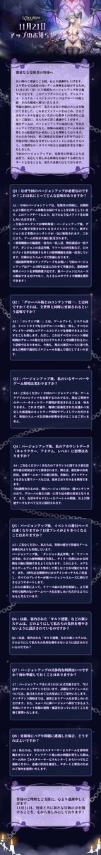 エコカリプス　公式Echocalypse -緋紅の神約- コミケ　ノベルティ 2025年最新】echocalypse -緋紅の神約-の人気アイテム - メルカリ