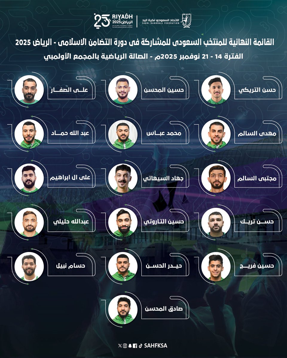 Hassan Al-Ghadban tweet media