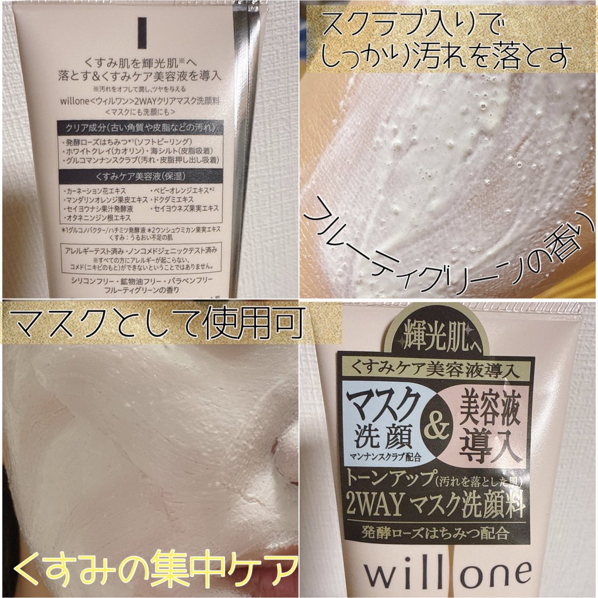 PRキャンペーン① ✓ 添付画像のチェック↓ 締切￤2025年11月20日22:00〆