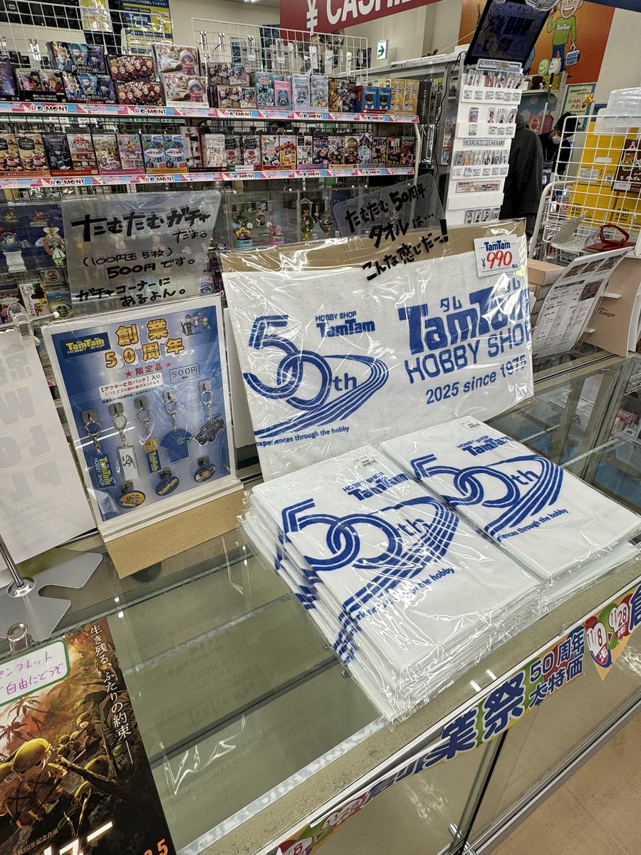 sudapyon's tweet image. タムタムは創業50周年セールやってました〜