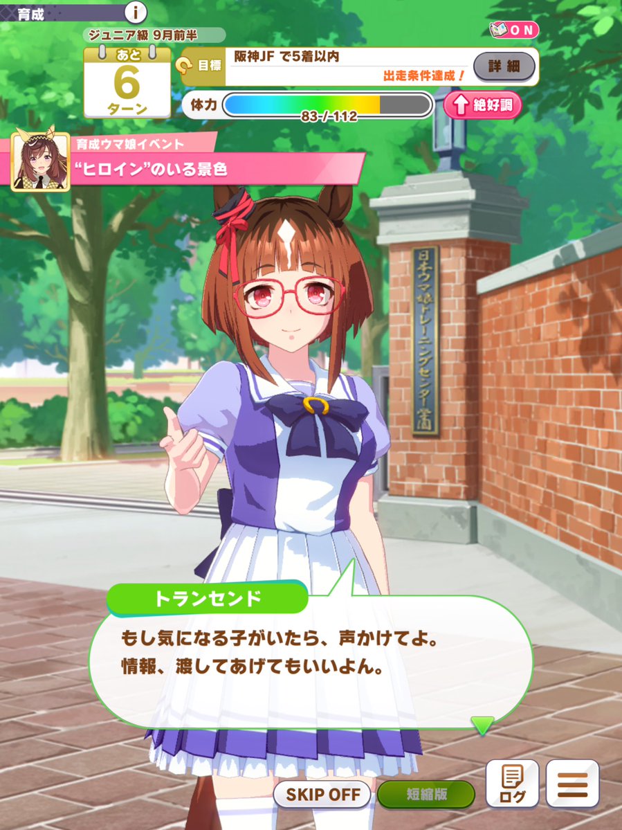 lunaticmonster's tweet image. あれ？いつのまに俺平成のギャルゲープレイしてたんだっけ？