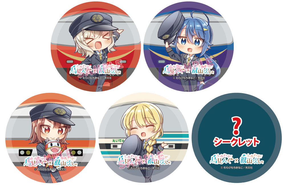 ネット販売のお知らせ ◇販売サイト名 「e-kenetマーケット」 ◇販売