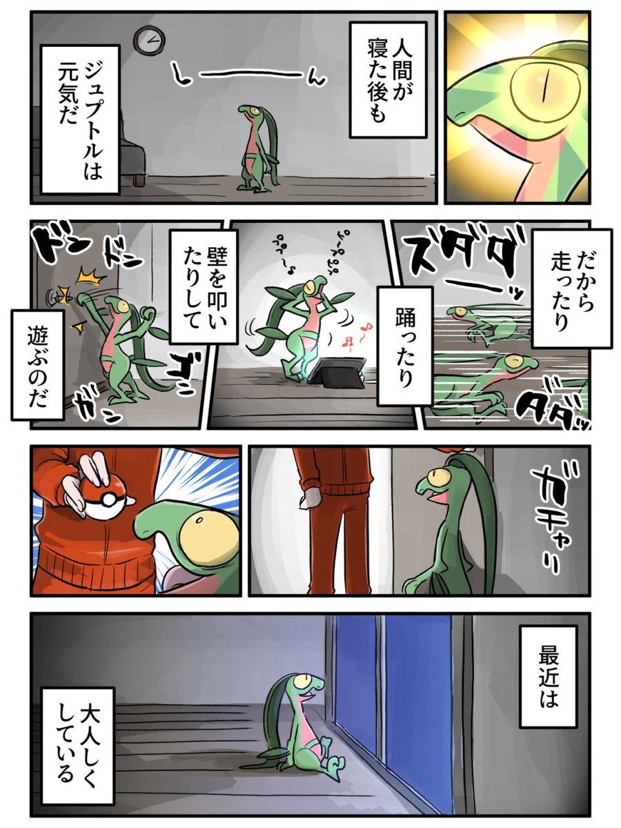 ハルキ。 (@haru_F307) / Posts / X