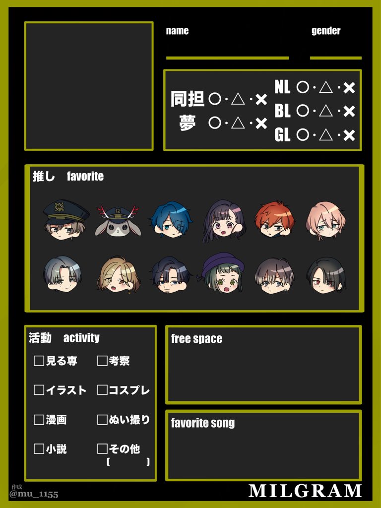 まよ (@mu_1155) / Posts / X