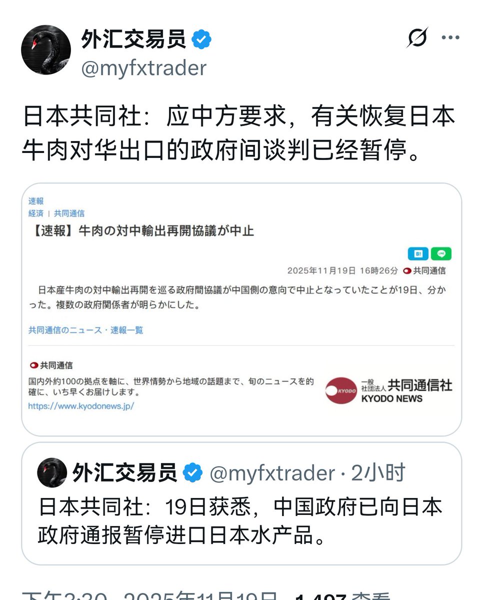 chinasmpb's tweet image. 中国拒绝了日本牛肉的进口——但在这条新闻里头，却变成了中国“请求”，日本人的这种倒驴不倒架的这个臭毛病，一定要给它打掉。