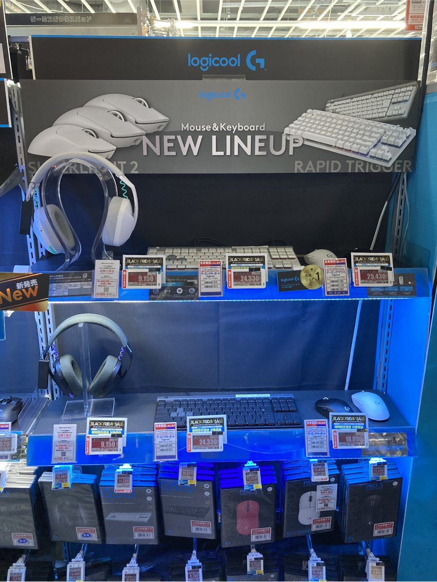 bic_nagoya's tweet image. Logicool BLACK FRIDAY開催！
話題の手に持ちやすく軽いPRO X SUPERLIGHT 2C！
RAPIDTRIGGER搭載のPRO X TKL RAPID！
高精度のオーディオ、1日中持続する快適性のPRO X 2 LIGHTSPEED！
人気のLogicool製品がBRACK FRIDAYでお得に
#Logicool
#BLACKFRIDAY
#ビックカメラ