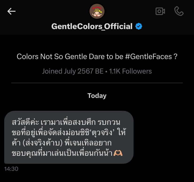 maddietru3's tweet image. ดีกันแล้วนะคะทุกคน เรารักพี่เจนเทิล 😍