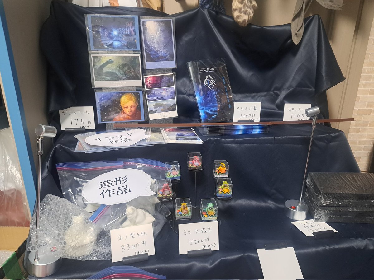 うちp-11におります！
イラスト作品の他に造形作品も
おきまーす！
展示検証したので搬入は
スムーズなはず……笑