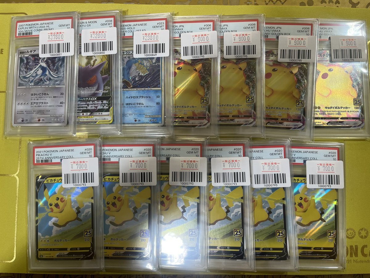 PSA鑑定品多数入荷致しました！ 是非お買い求め下さい✨ DMからでもお