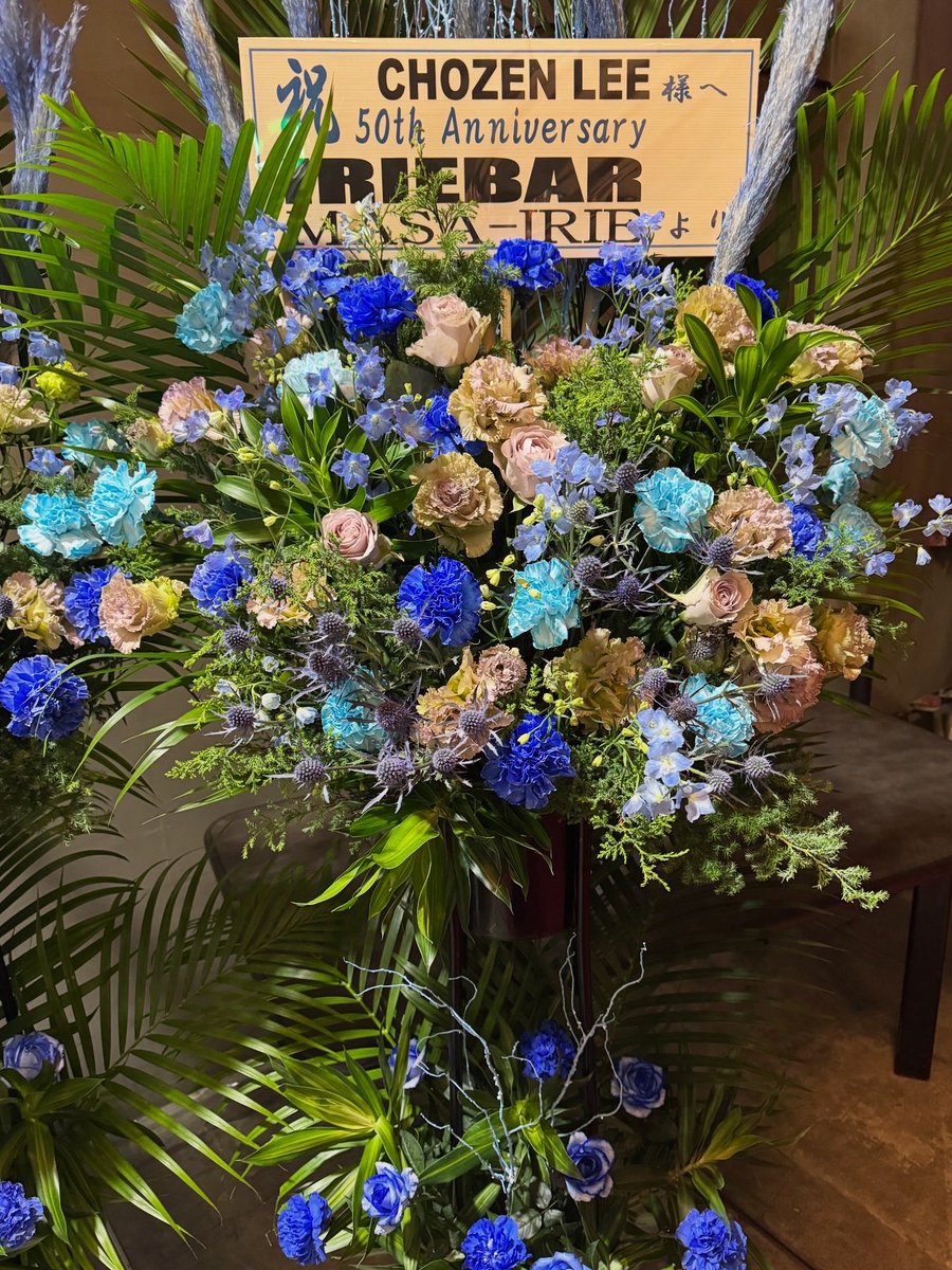 IRIEBAR045's tweet photo. 本日11月19日(水)はお休みさせていただきます🙇‍♀️
先日のCHOZENLEE氏 @chozenleefire のライブは最高でしたね㊗️おめでとうございます🎉 https://t.co/nqFk6j2KTr