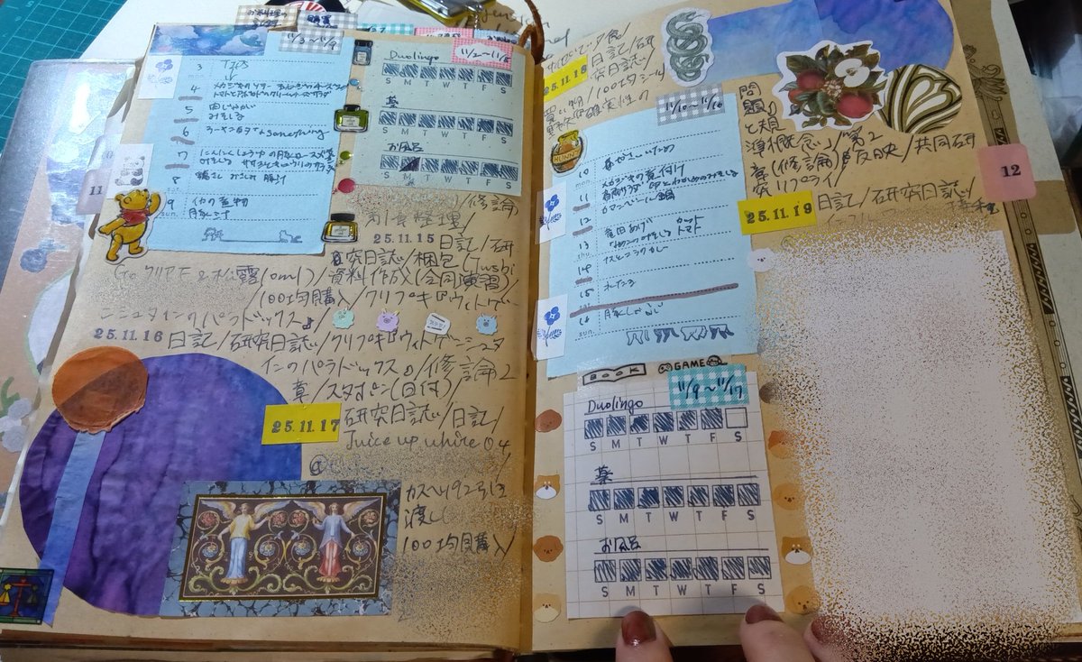 YukikoHonda144's tweet image. #みちみち手帳部
空白恐怖症が手帳をやるとこうなる