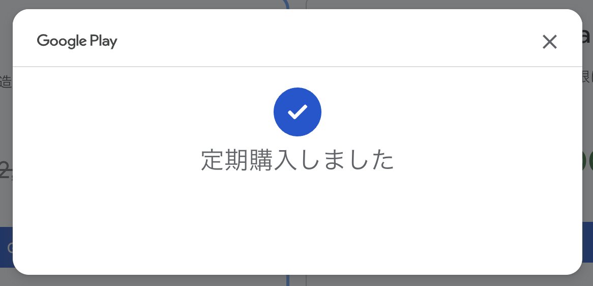 ひとまずProを・・