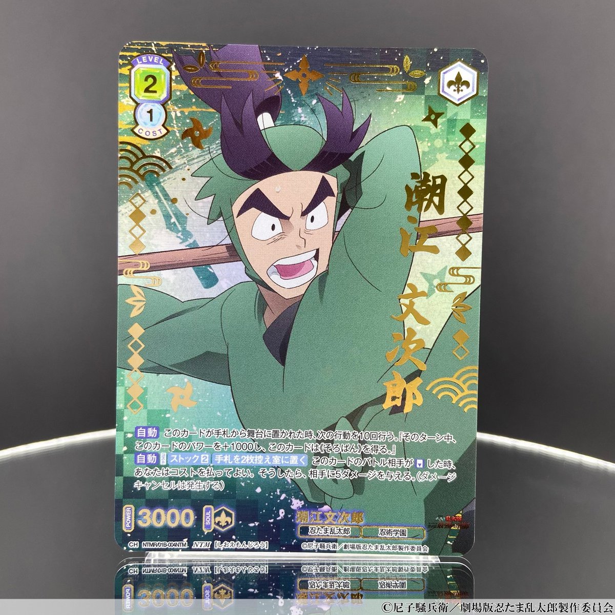 💠カード紹介①💠 11月21日(金)発売 🎉 #ヴァイスシュヴァルツブラウ