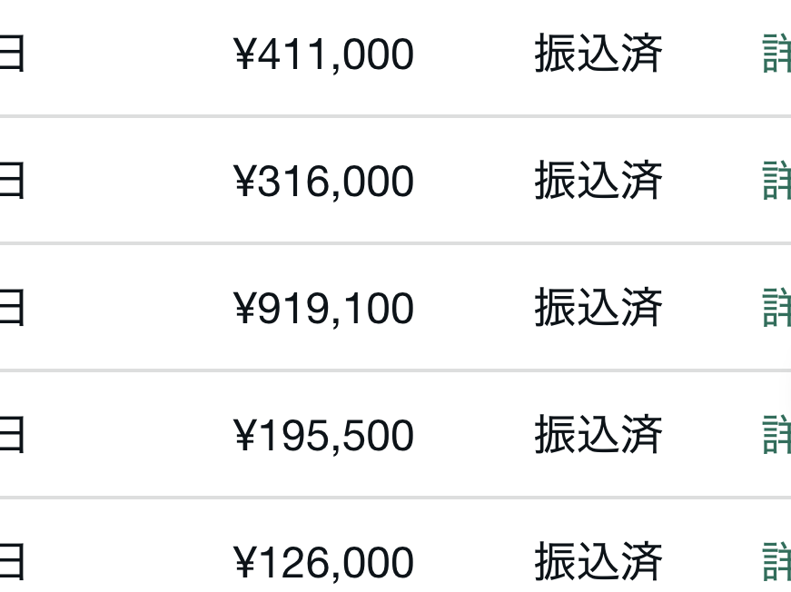 armadillo_ai's tweet photo. わいもぼっちの時間をAIに全振りしたら月90万も稼げた。                                                                                                                                                                                                          
次は、 最近習得した裏テクを取り込んだX自動運用システム使ってもっともっと稼いでいくわw