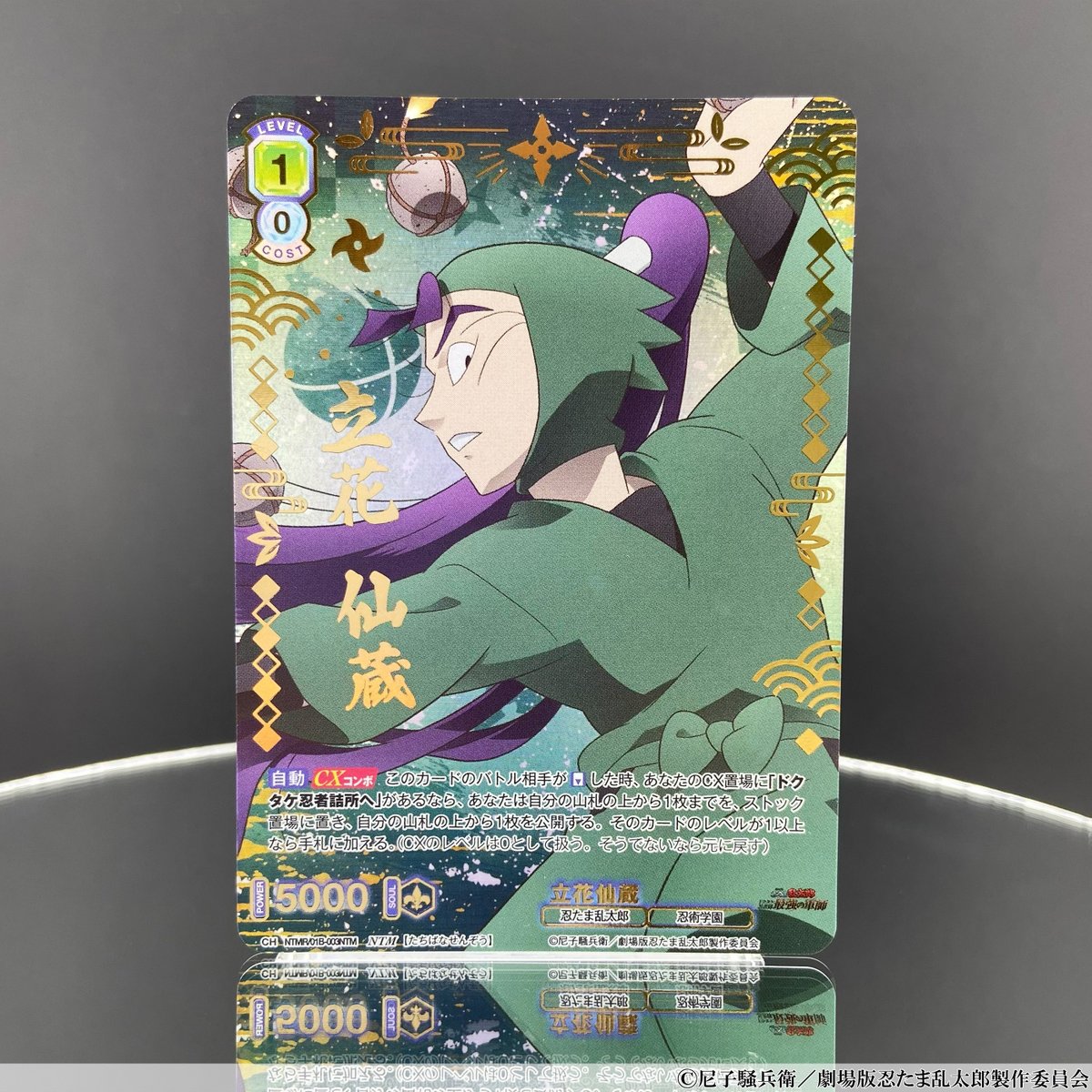 💠カード紹介①💠 11月21日(金)発売 🎉 #ヴァイスシュヴァルツブラウ