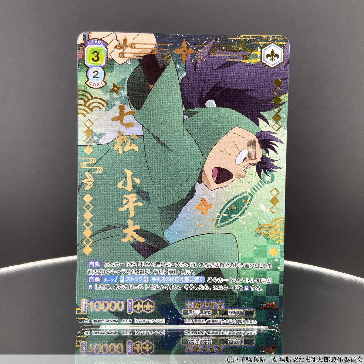 💠カード紹介①💠 11月21日(金)発売 🎉 #ヴァイスシュヴァルツブラウ