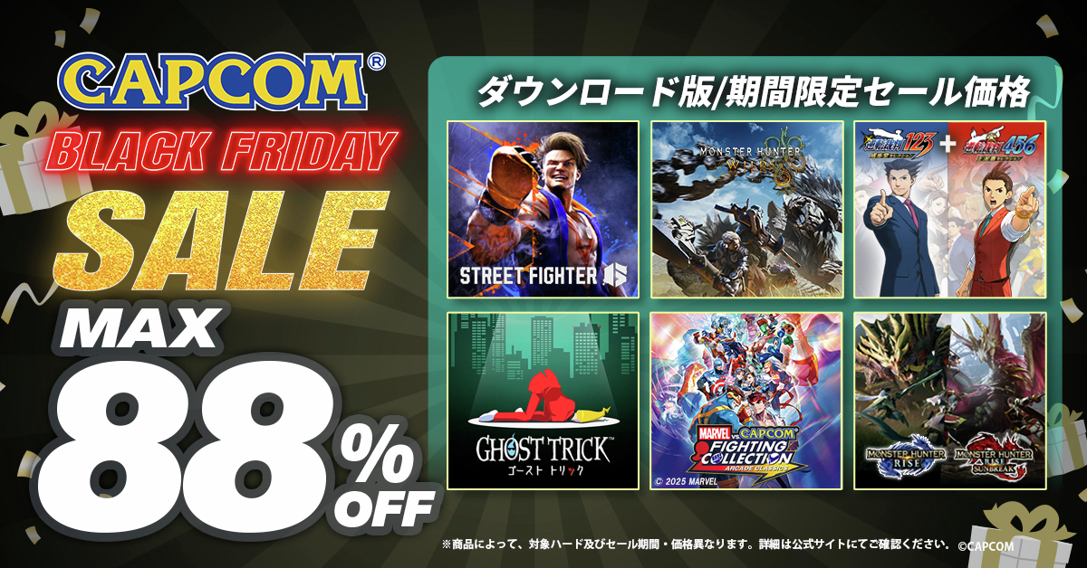 🛍️CAPCOM BLACK FRIDAY SALE開催中🛍️

『ロックマンX DiVE オフライン』がSteam Storeで67％OFF！

他にも、『ROCKMAN CYBER WORLD PACK』が67%OFFなど、
「ロックマン」シリーズが大変お買い得！

詳細はこちらから☟
capcom-games.com/sale/sale09-qg…