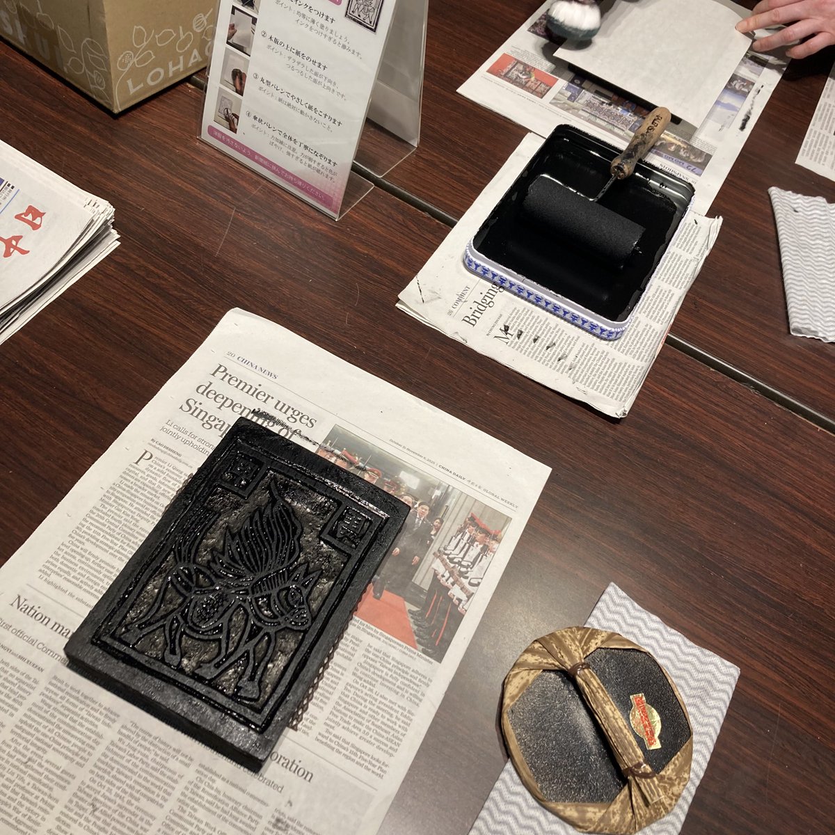 甲馬(ジャーマー)という中国雲南省の祭祀に用いられる版画の呪符づくり