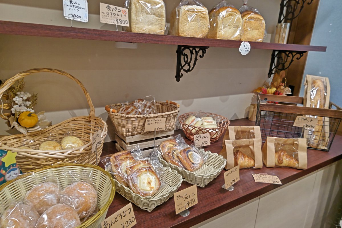 BreadPlusTO's tweet image. ブレプラが16:40頃をお知らせします！

ほんのりとパンがまだあります(  ..)💕

「あ！このパン私の推しだわ！」って方は是非✨

食パンの形のフィナンシェも焼きました🍞！