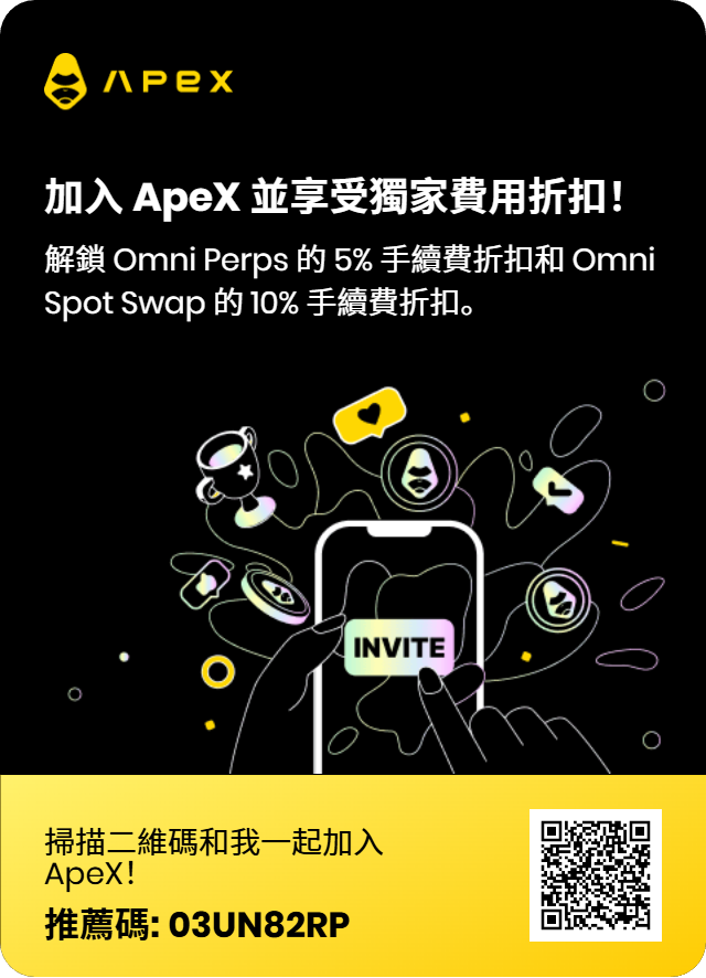 BlockC1C's tweet image. APEX内容补充：

钱包主余额保持 ≥500 USDT（哪怕你不全拿来开仓！） → 触发 Mantle 存款「全额乘数」+ 账户余额额外小加成，少于 500 直接打骨折

资金通过Mantle 网络，立即开启 1.5× 存款乘数

周三UTC 08:00 快照

入口：omni.apex.exchange/referral?refer…

照着做，，抄作业就行🔥
#ApexProtocol #Mantle