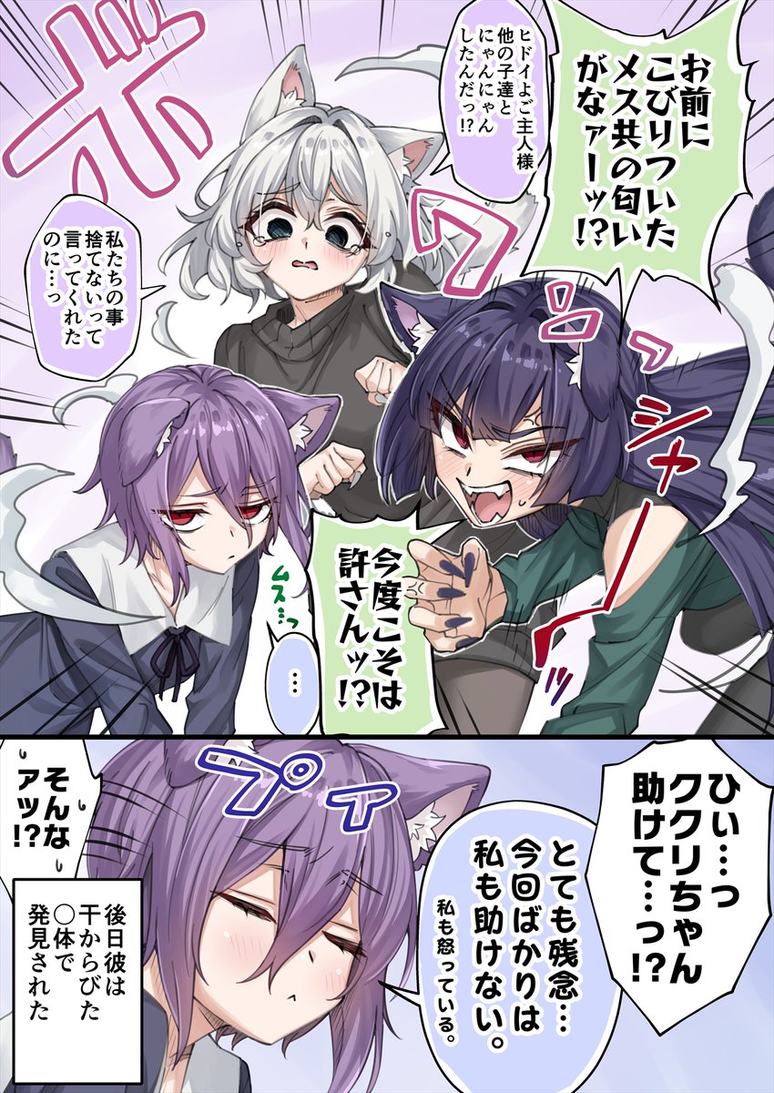 koyuki8612's tweet image. (2/2)