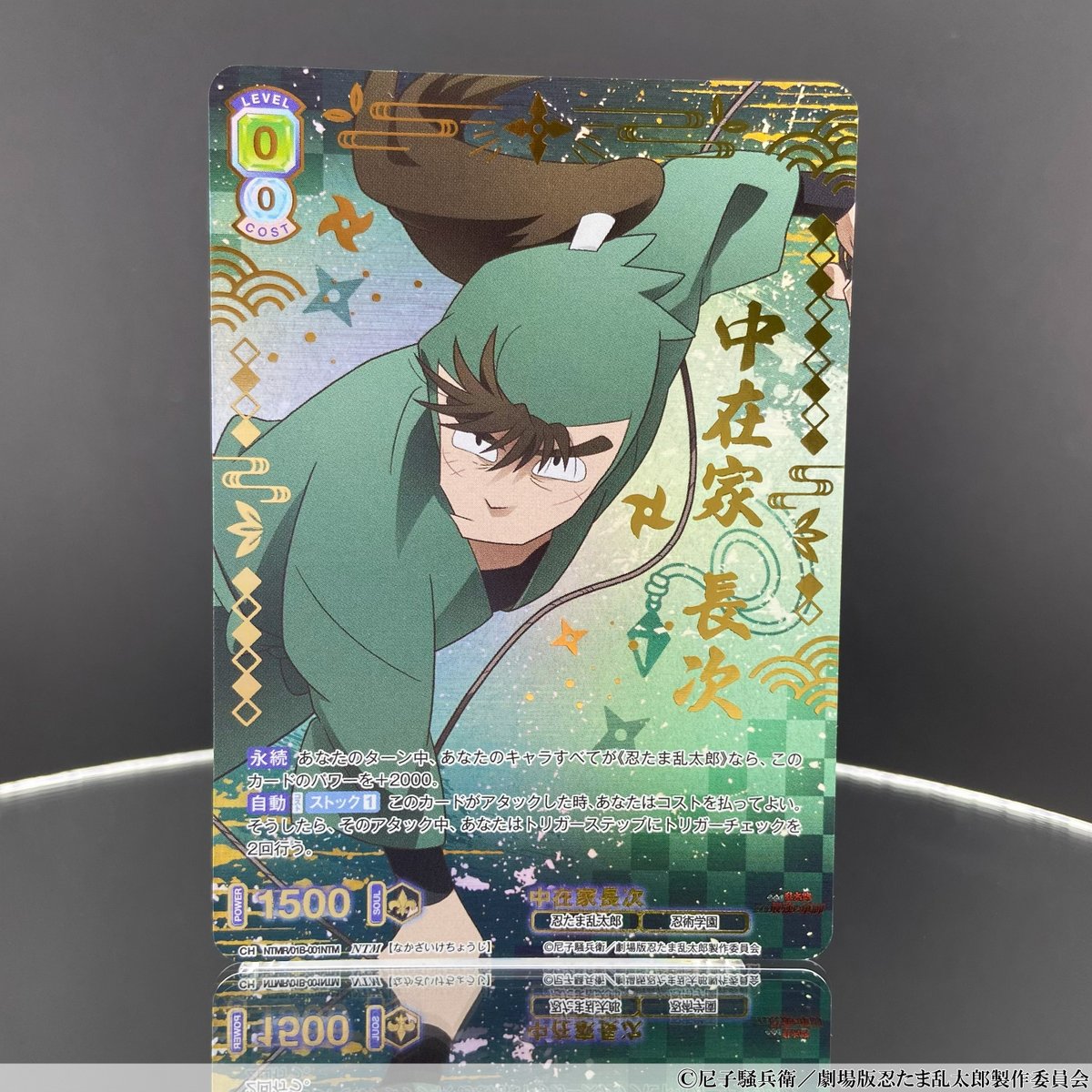 忍たま乱太郎 ヴァイスシュヴァルツ ヴァイス ブラウ Amazon.co.jp: ヴァイスシュヴァルツブラウ ブースターパック 劇場版