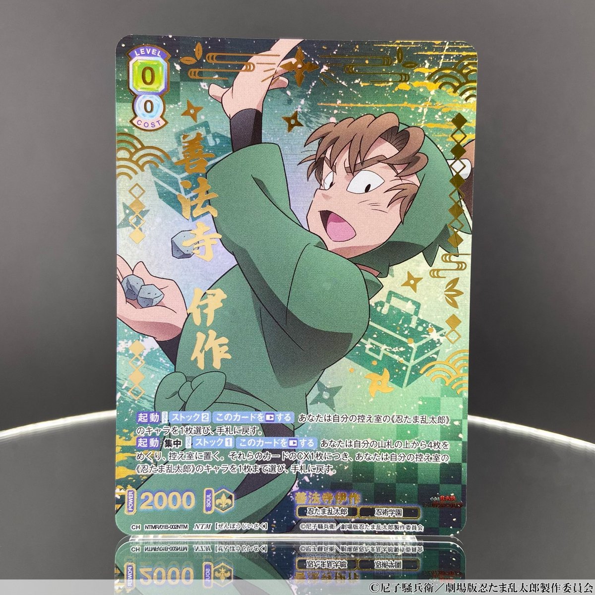 💠カード紹介②💠 11月21日(金)発売 🎉 #ヴァイスシュヴァルツブラウ