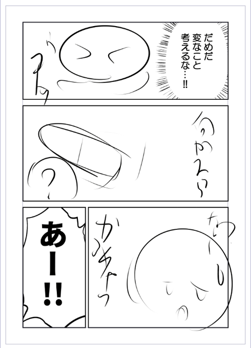 どれだけ字が読めなくても未来の自分が分かればOKっ!!!(そして大体あとで困る←) 