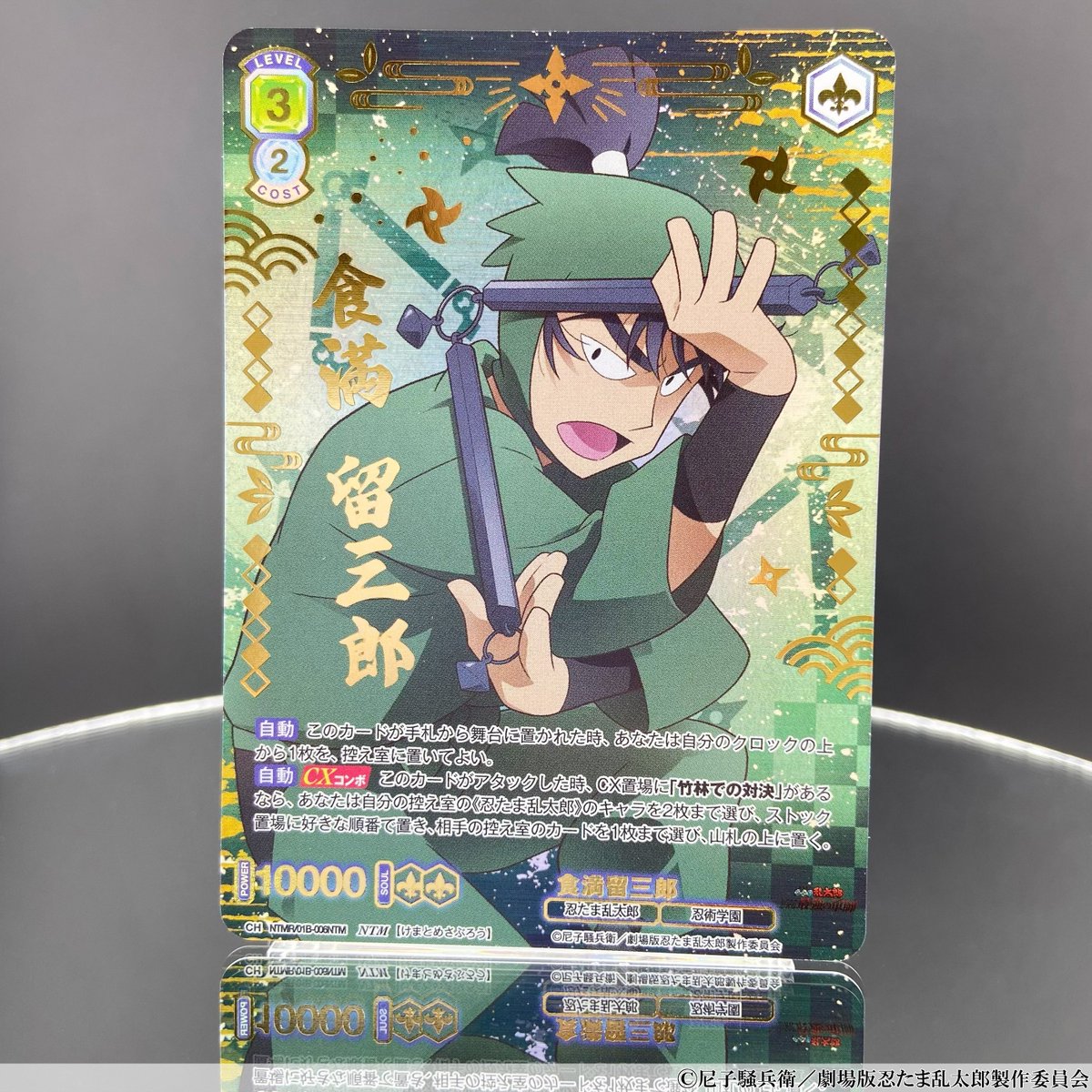 ヴァイスシュヴァルツブラウ【公式】 (@wsblau_info) / Posts / X